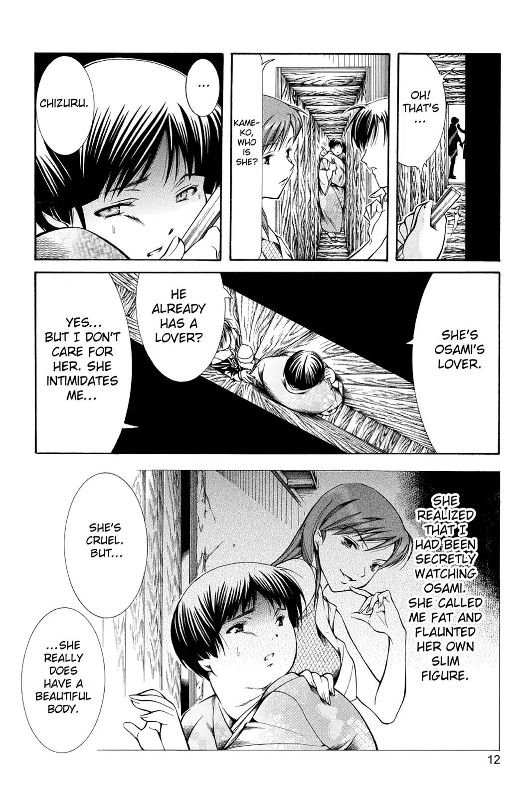 Yumekui Kenbun Chapter 27 page 14 - Chapter 27: The Twenty-Seventh Night - The Gap