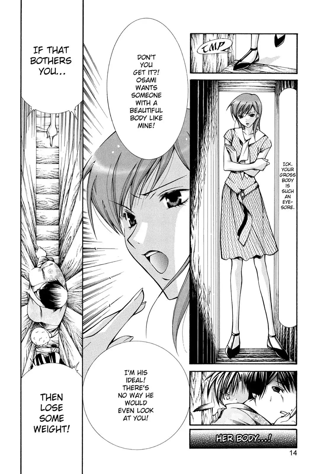 Yumekui Kenbun Chapter 27 page 16 - Chapter 27: The Twenty-Seventh Night - The Gap