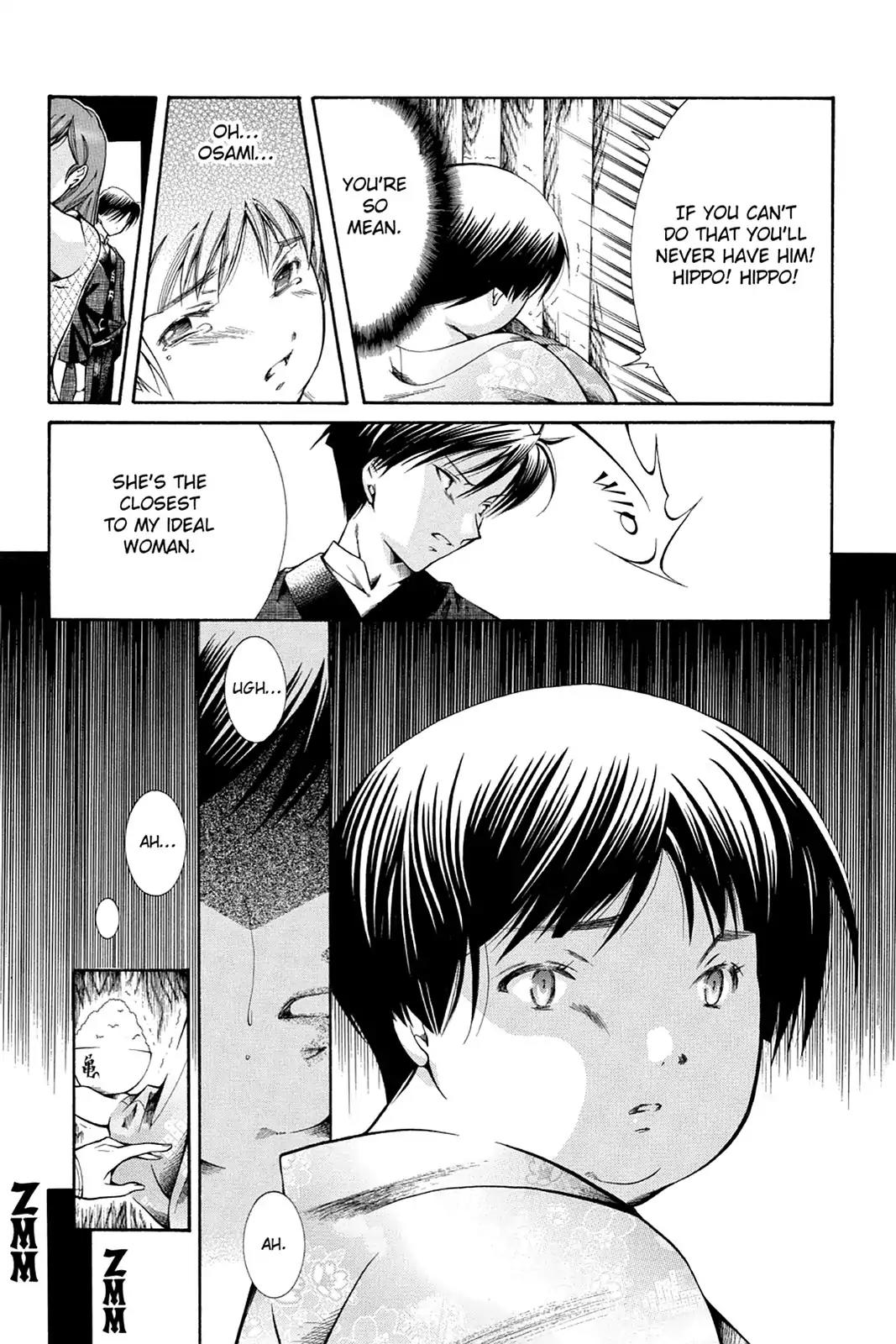 Yumekui Kenbun Chapter 27 page 17 - Chapter 27: The Twenty-Seventh Night - The Gap