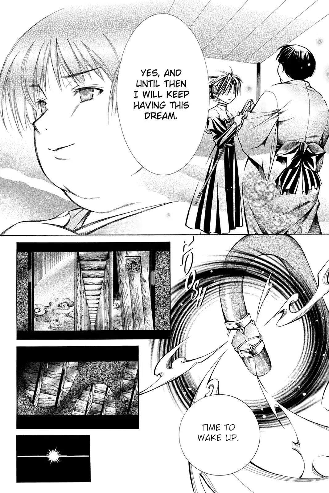 Yumekui Kenbun Chapter 27 page 21 - Chapter 27: The Twenty-Seventh Night - The Gap