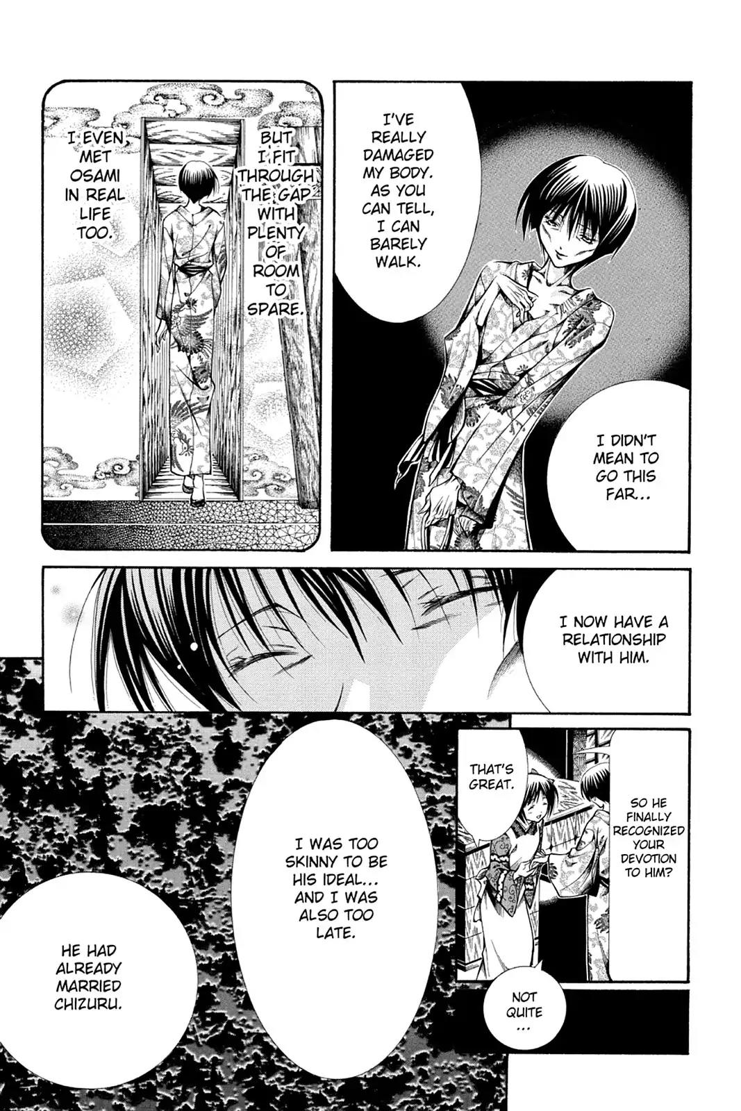 Yumekui Kenbun Chapter 27 page 23 - Chapter 27: The Twenty-Seventh Night - The Gap