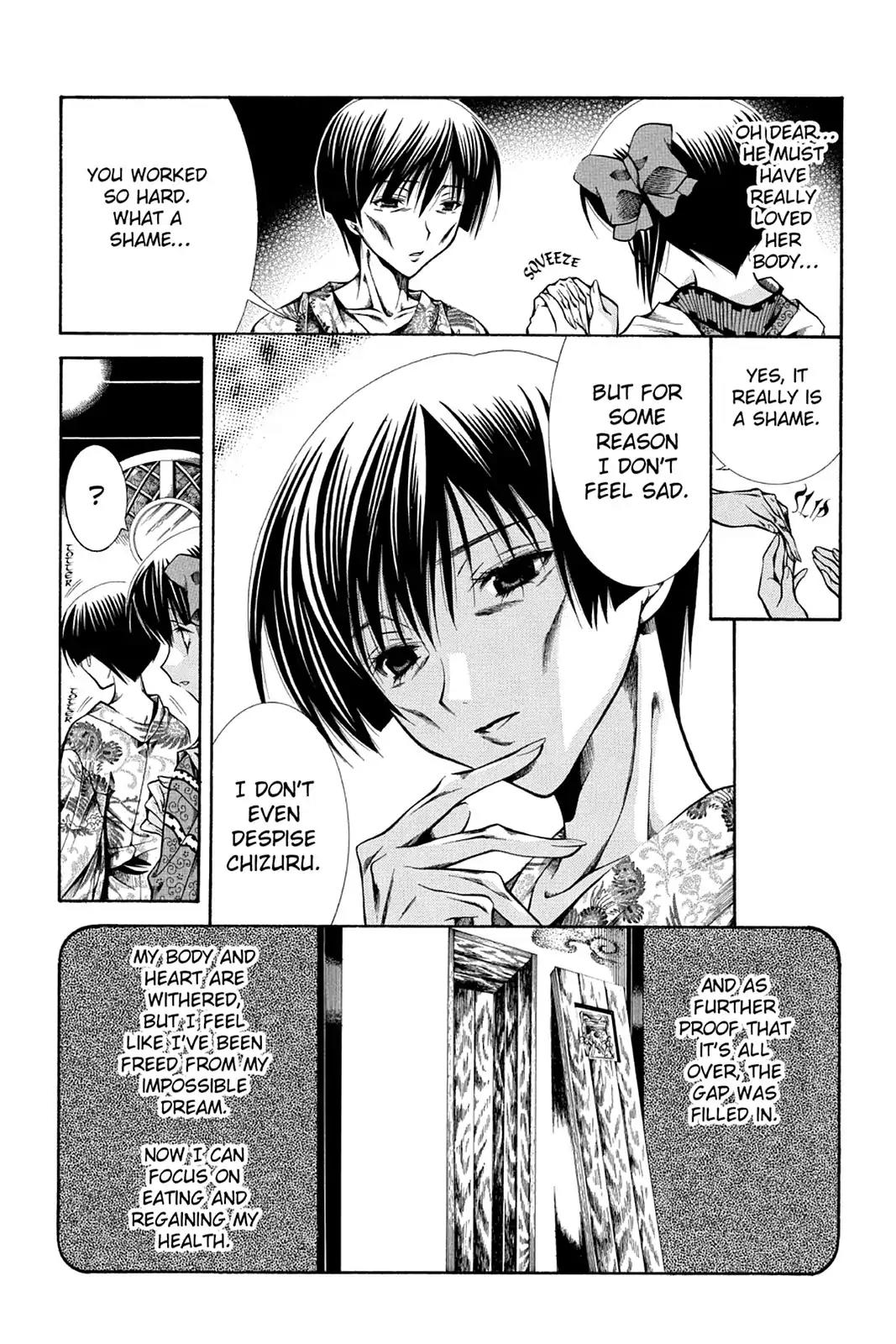 Yumekui Kenbun Chapter 27 page 24 - Chapter 27: The Twenty-Seventh Night - The Gap