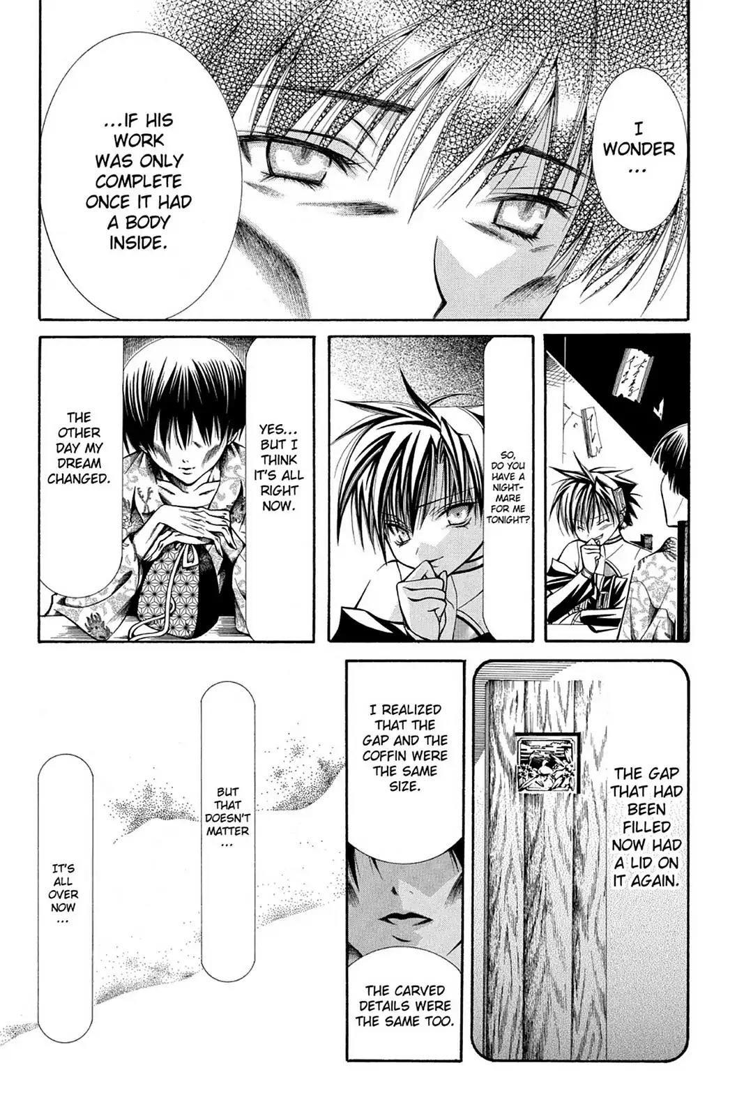 Yumekui Kenbun Chapter 27 page 27 - Chapter 27: The Twenty-Seventh Night - The Gap