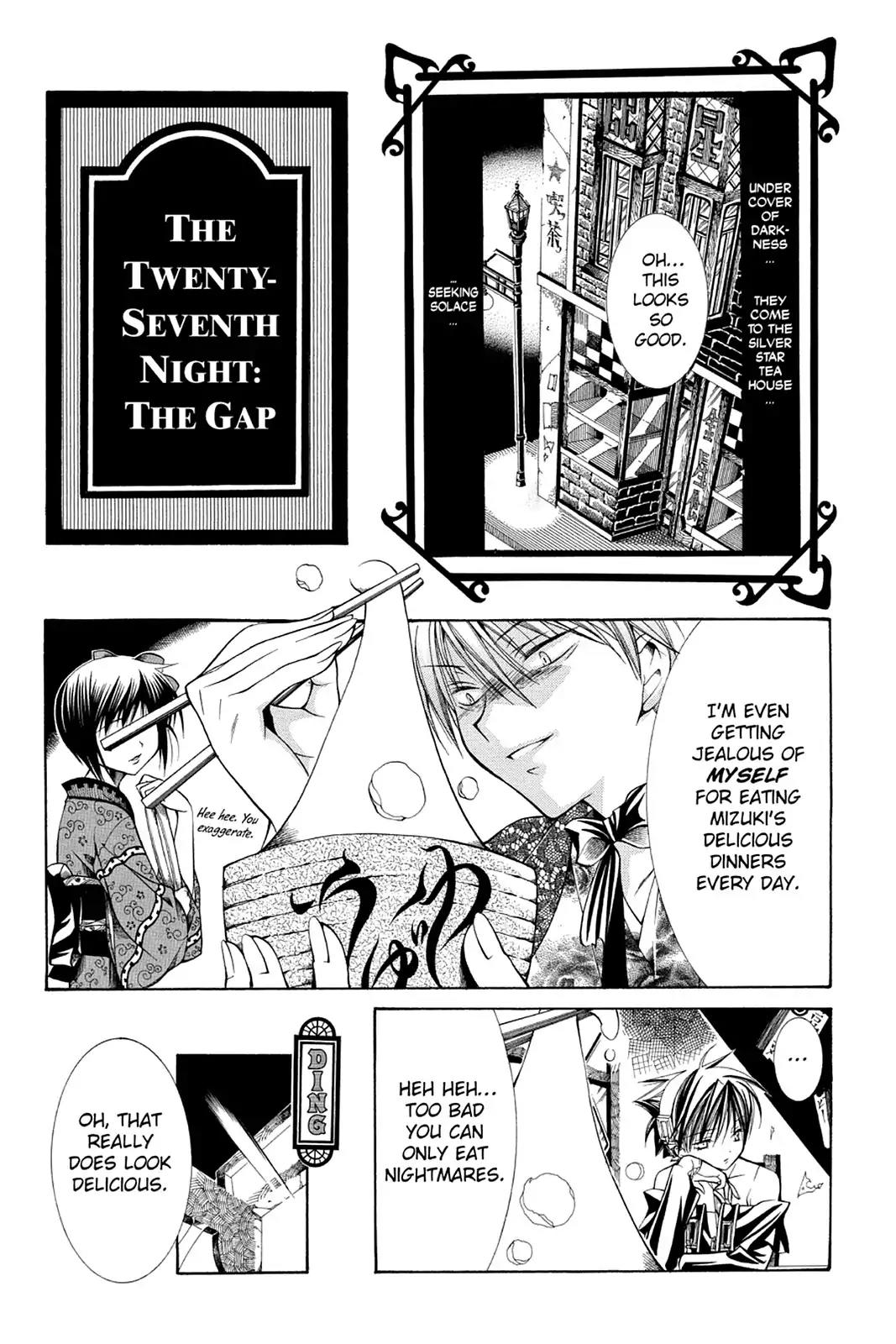 Yumekui Kenbun Chapter 27 page 5 - Chapter 27: The Twenty-Seventh Night - The Gap