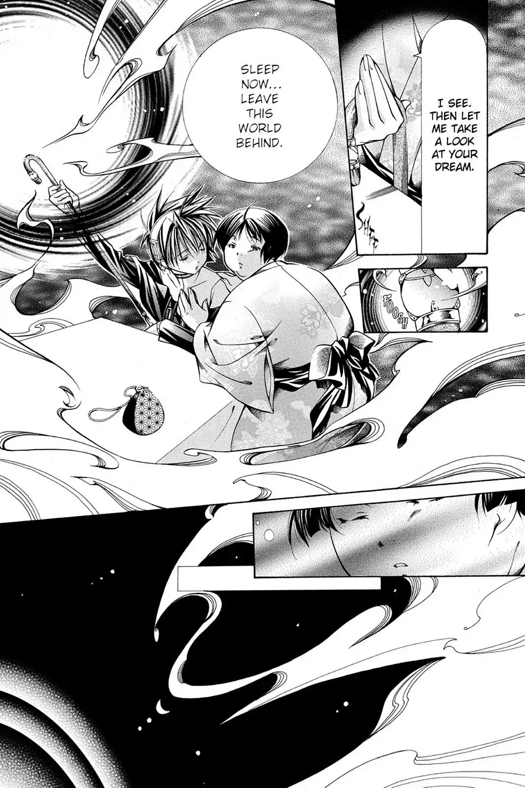 Yumekui Kenbun Chapter 27 page 7 - Chapter 27: The Twenty-Seventh Night - The Gap