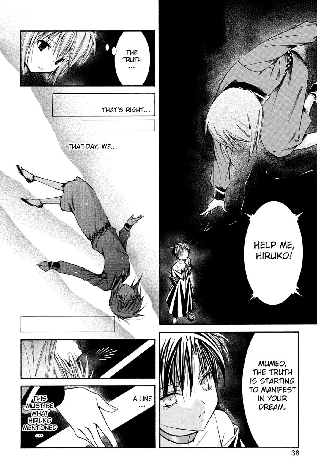 Yumekui Kenbun Chapter 28 page 12 - Chapter 28: The Twenty-Eighth Night - Darkness