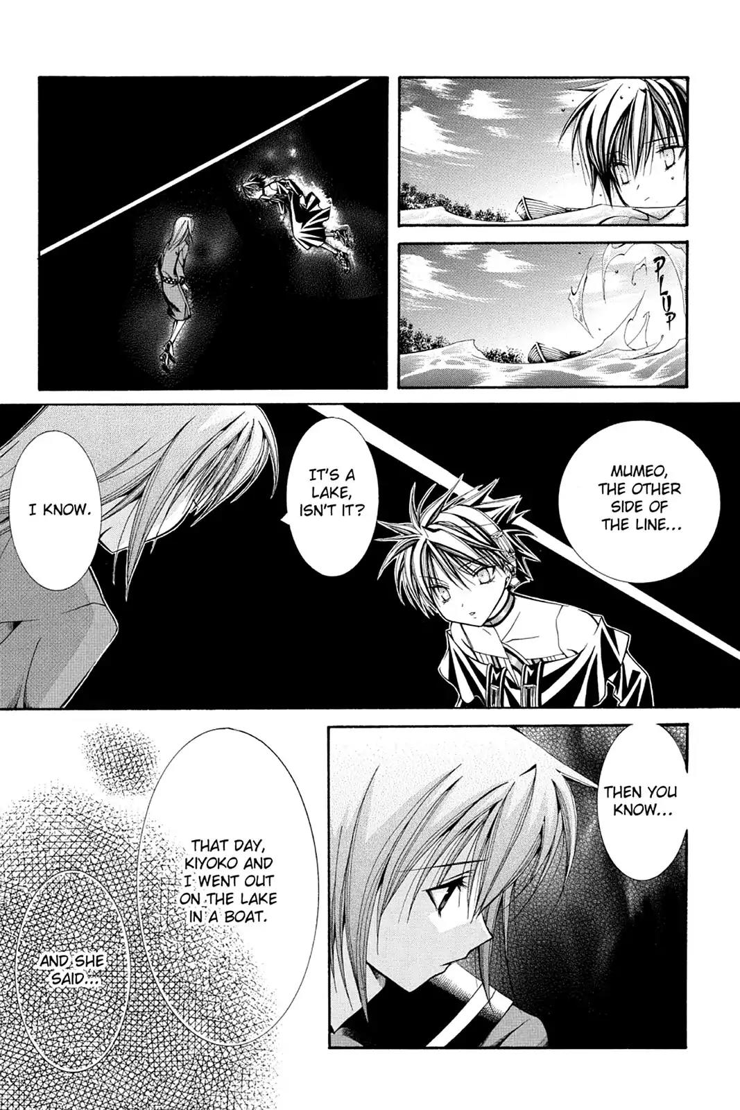 Yumekui Kenbun Chapter 28 page 15 - Chapter 28: The Twenty-Eighth Night - Darkness