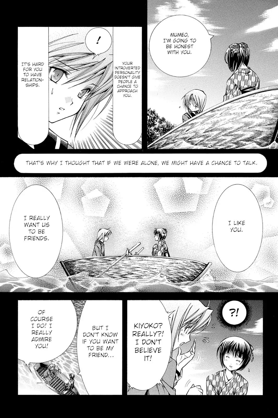 Yumekui Kenbun Chapter 28 page 16 - Chapter 28: The Twenty-Eighth Night - Darkness