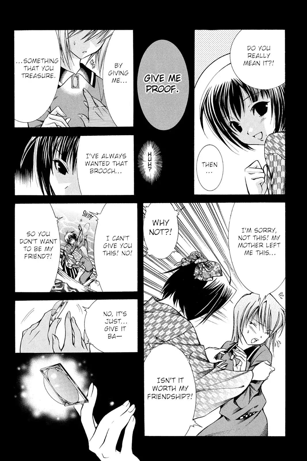 Yumekui Kenbun Chapter 28 page 17 - Chapter 28: The Twenty-Eighth Night - Darkness