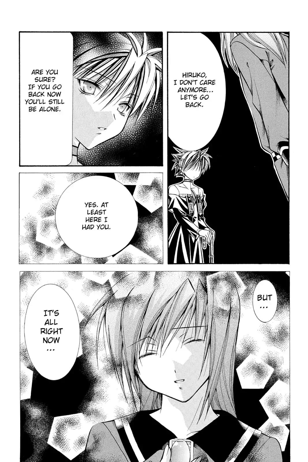 Yumekui Kenbun Chapter 28 page 20 - Chapter 28: The Twenty-Eighth Night - Darkness