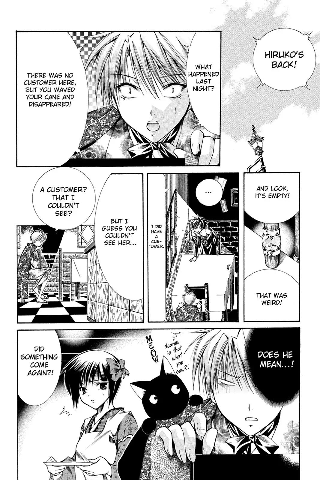 Yumekui Kenbun Chapter 28 page 22 - Chapter 28: The Twenty-Eighth Night - Darkness