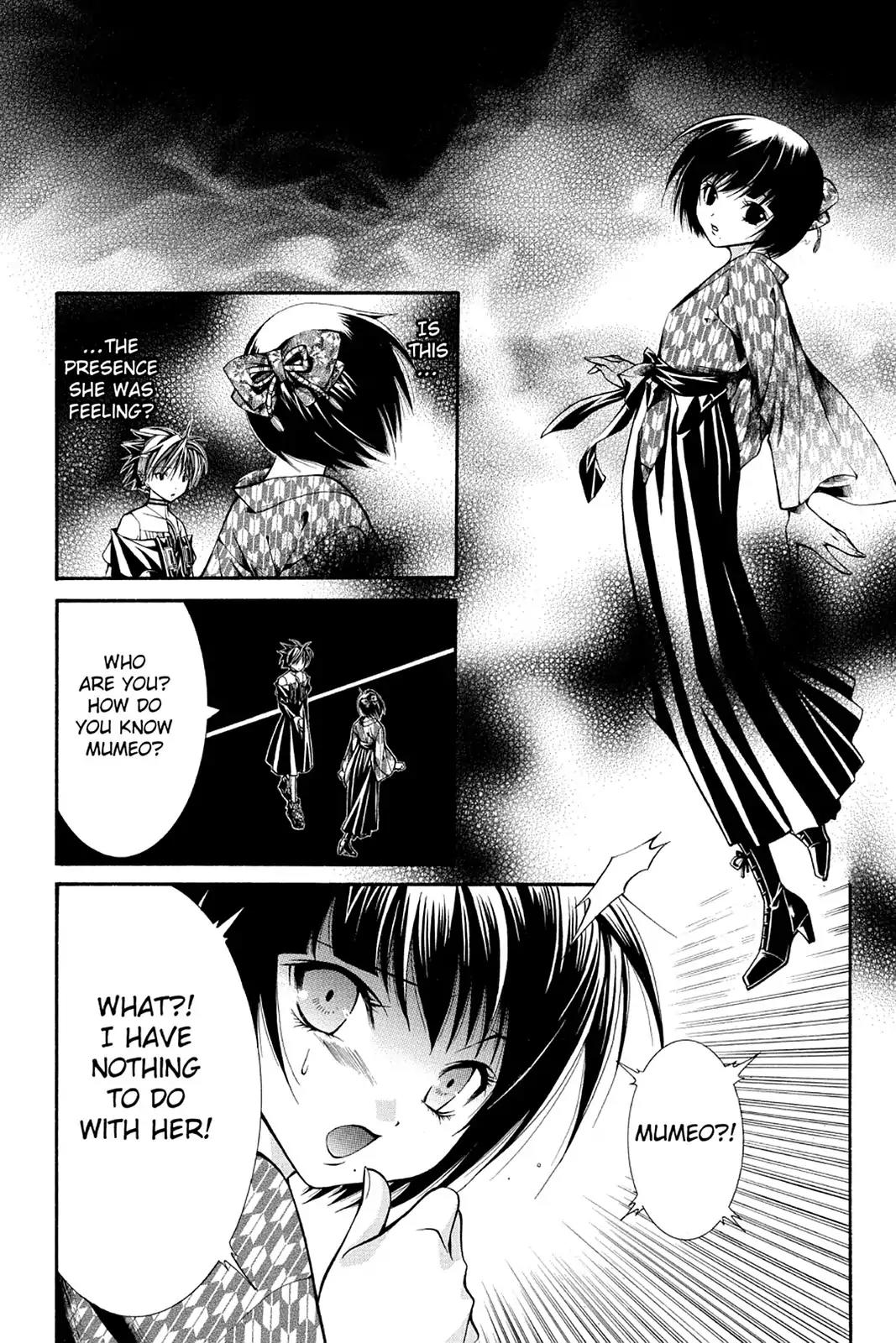 Yumekui Kenbun Chapter 28 page 8 - Chapter 28: The Twenty-Eighth Night - Darkness