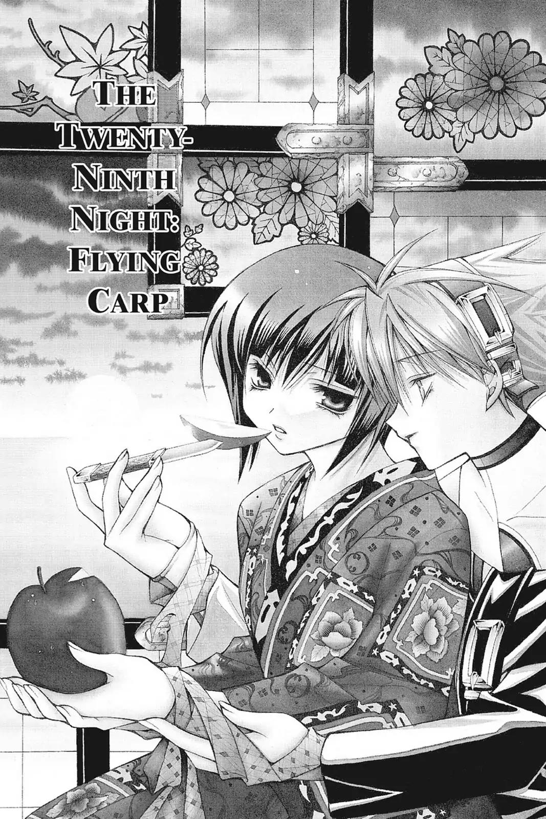 Yumekui Kenbun Chapter 29 page 1 - Chapter 29: The Twenty-Ninth Night - Flying Carp