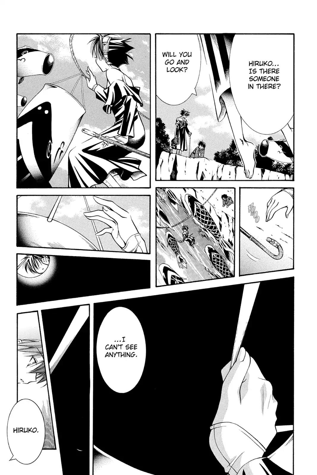 Yumekui Kenbun Chapter 29 page 11 - Chapter 29: The Twenty-Ninth Night - Flying Carp
