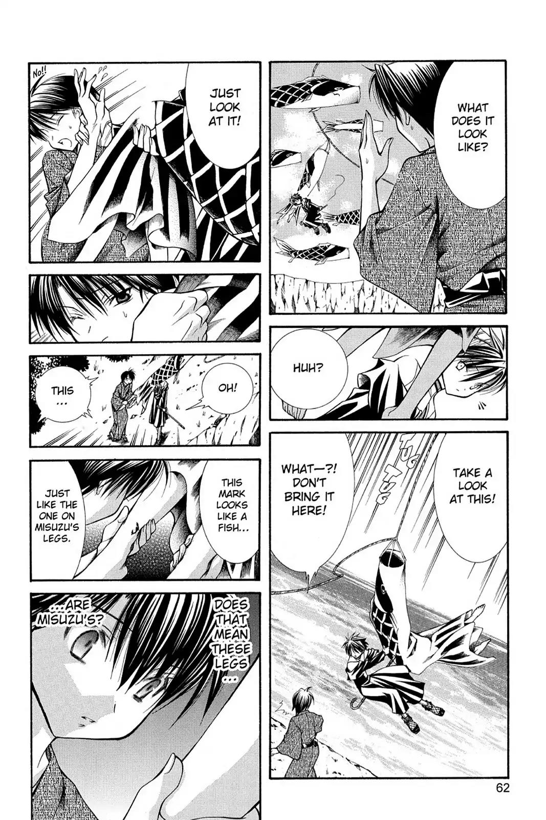 Yumekui Kenbun Chapter 29 page 12 - Chapter 29: The Twenty-Ninth Night - Flying Carp
