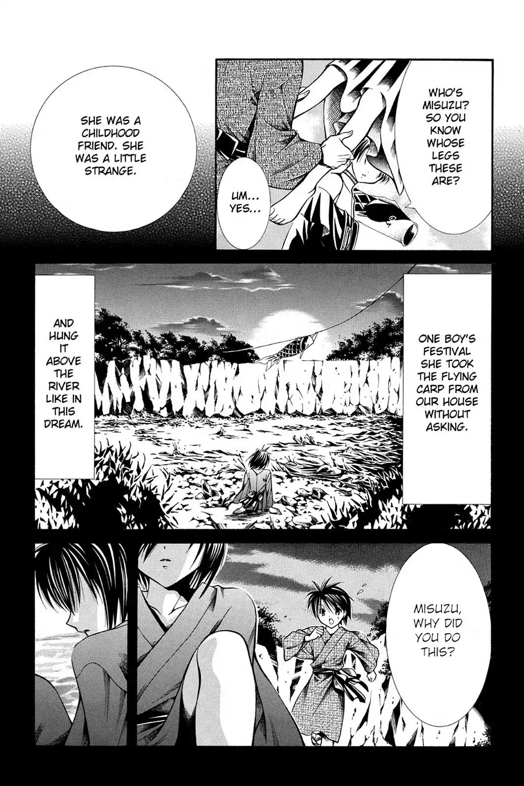 Yumekui Kenbun Chapter 29 page 13 - Chapter 29: The Twenty-Ninth Night - Flying Carp