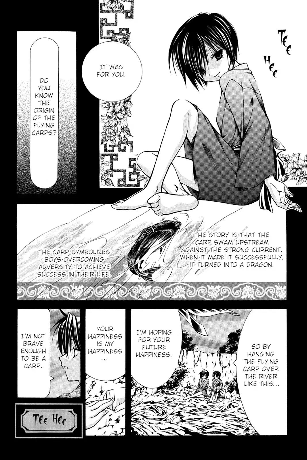 Yumekui Kenbun Chapter 29 page 14 - Chapter 29: The Twenty-Ninth Night - Flying Carp
