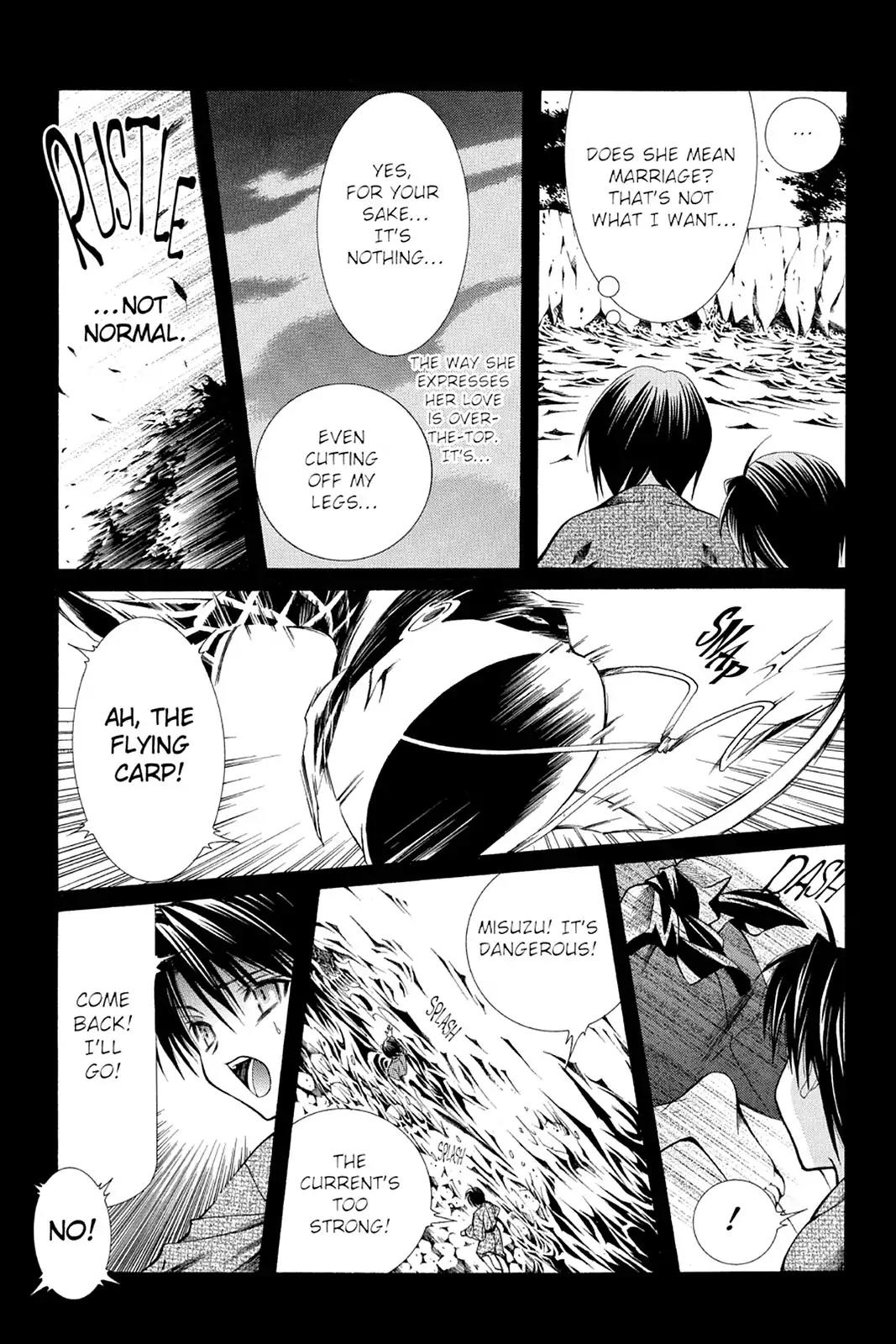 Yumekui Kenbun Chapter 29 page 16 - Chapter 29: The Twenty-Ninth Night - Flying Carp