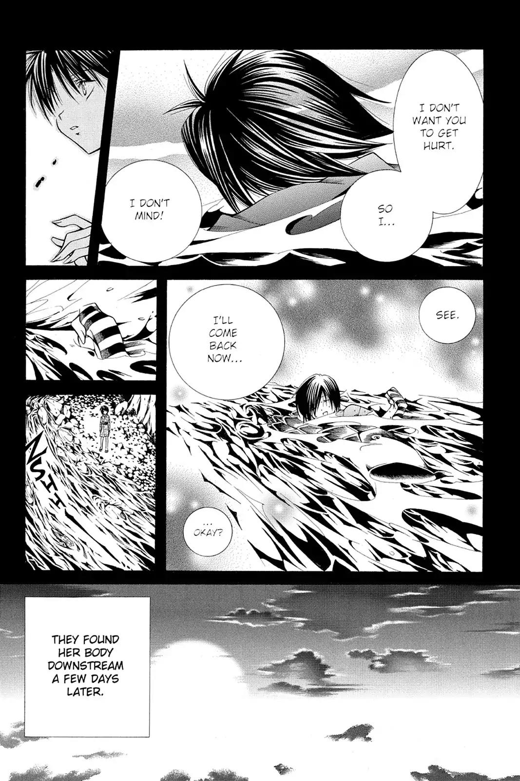 Yumekui Kenbun Chapter 29 page 17 - Chapter 29: The Twenty-Ninth Night - Flying Carp