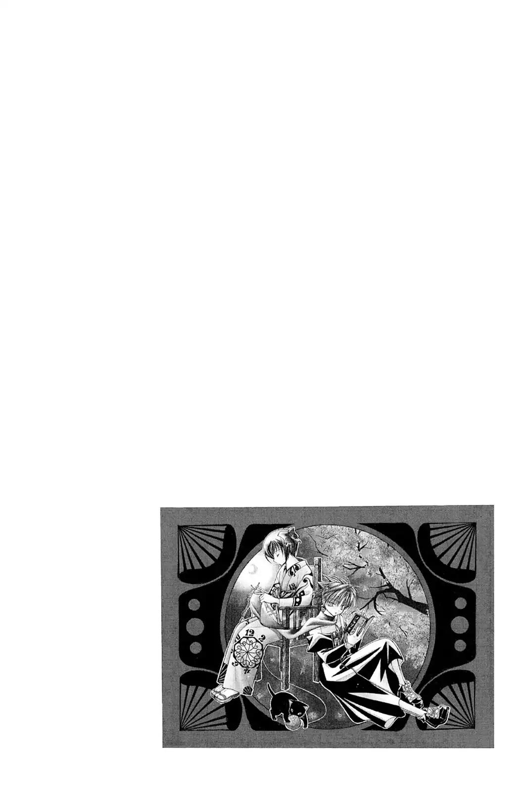 Yumekui Kenbun Chapter 29 page 2 - Chapter 29: The Twenty-Ninth Night - Flying Carp