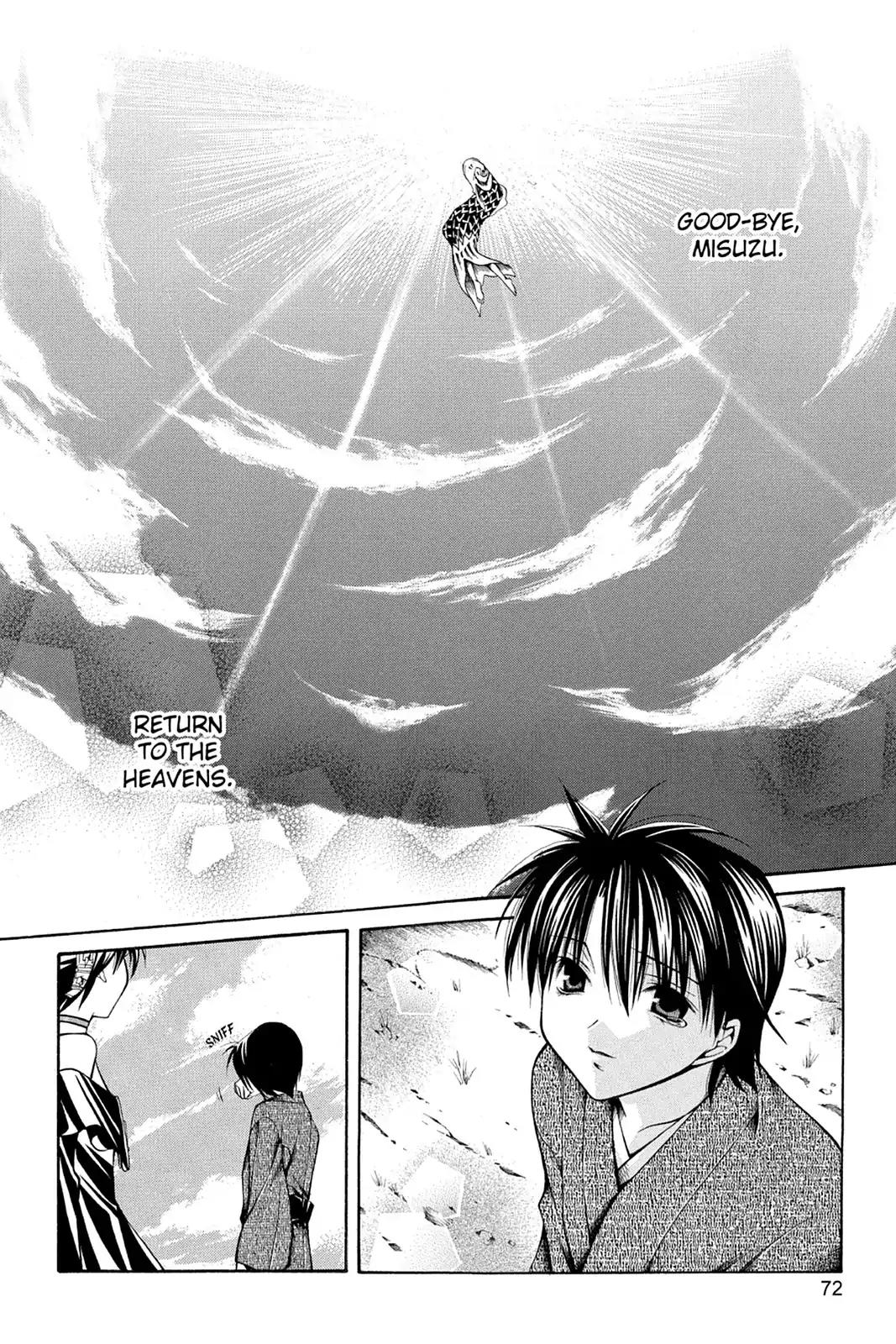 Yumekui Kenbun Chapter 29 page 22 - Chapter 29: The Twenty-Ninth Night - Flying Carp