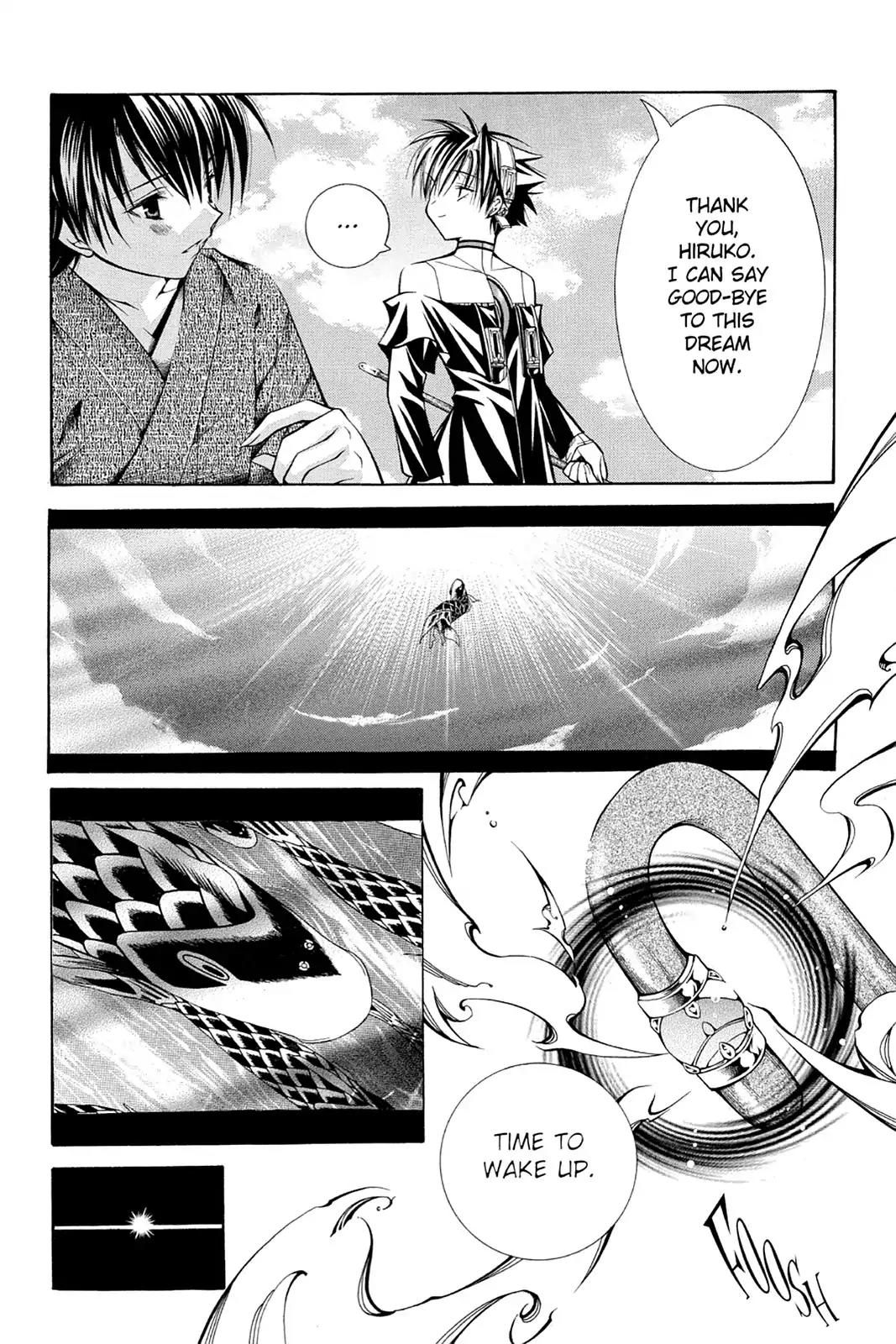 Yumekui Kenbun Chapter 29 page 23 - Chapter 29: The Twenty-Ninth Night - Flying Carp