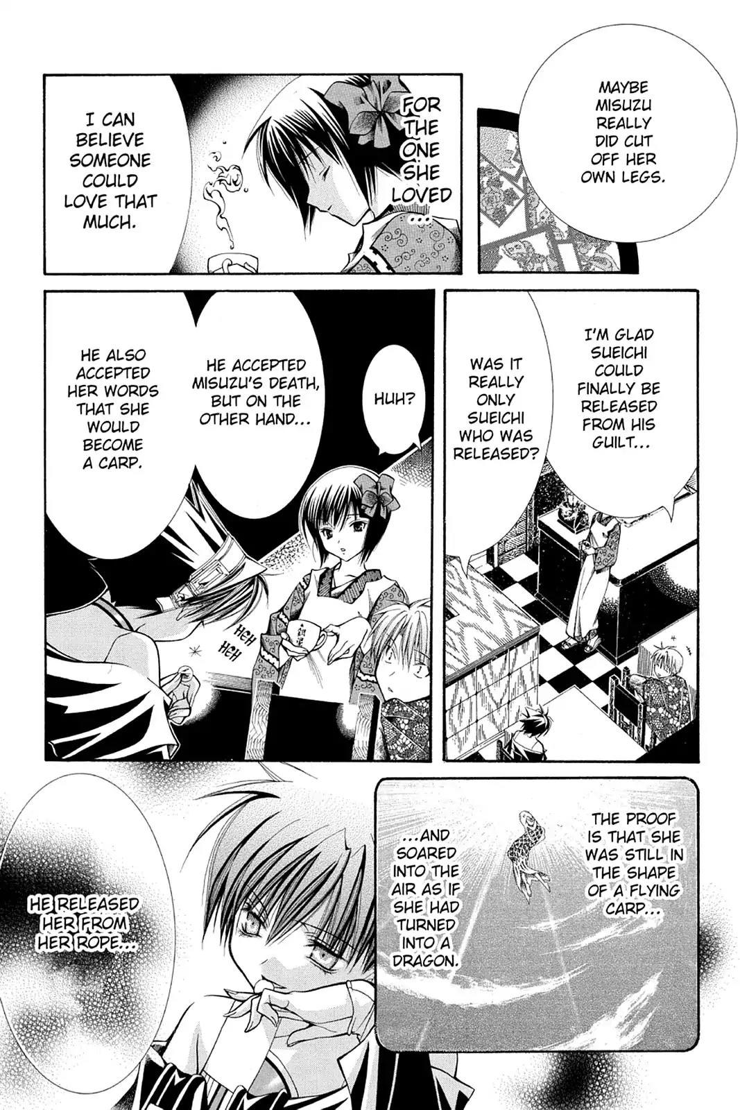 Yumekui Kenbun Chapter 29 page 24 - Chapter 29: The Twenty-Ninth Night - Flying Carp