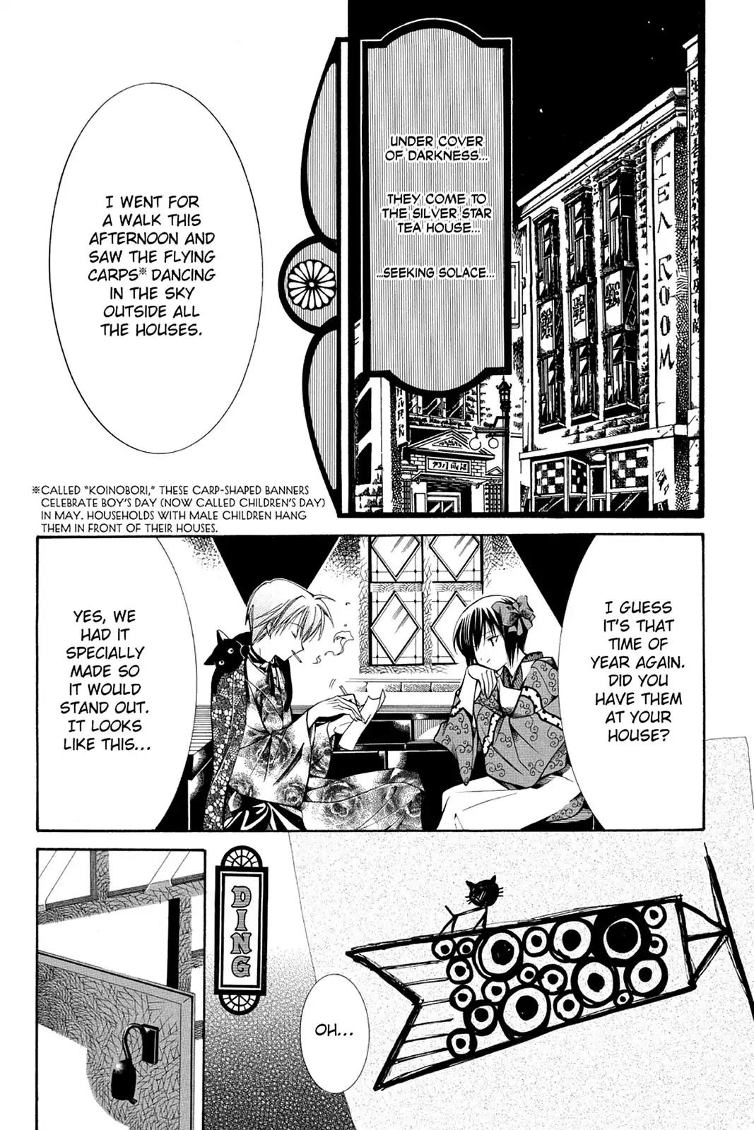 Yumekui Kenbun Chapter 29 page 3 - Chapter 29: The Twenty-Ninth Night - Flying Carp