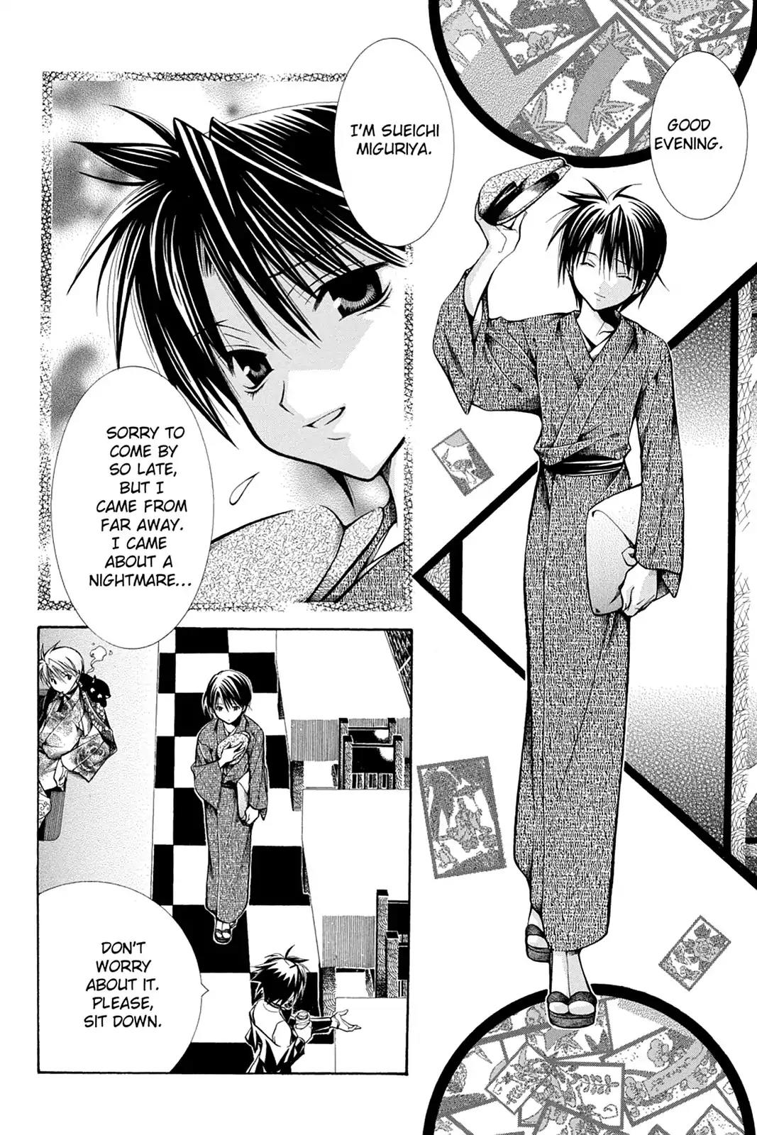 Yumekui Kenbun Chapter 29 page 4 - Chapter 29: The Twenty-Ninth Night - Flying Carp
