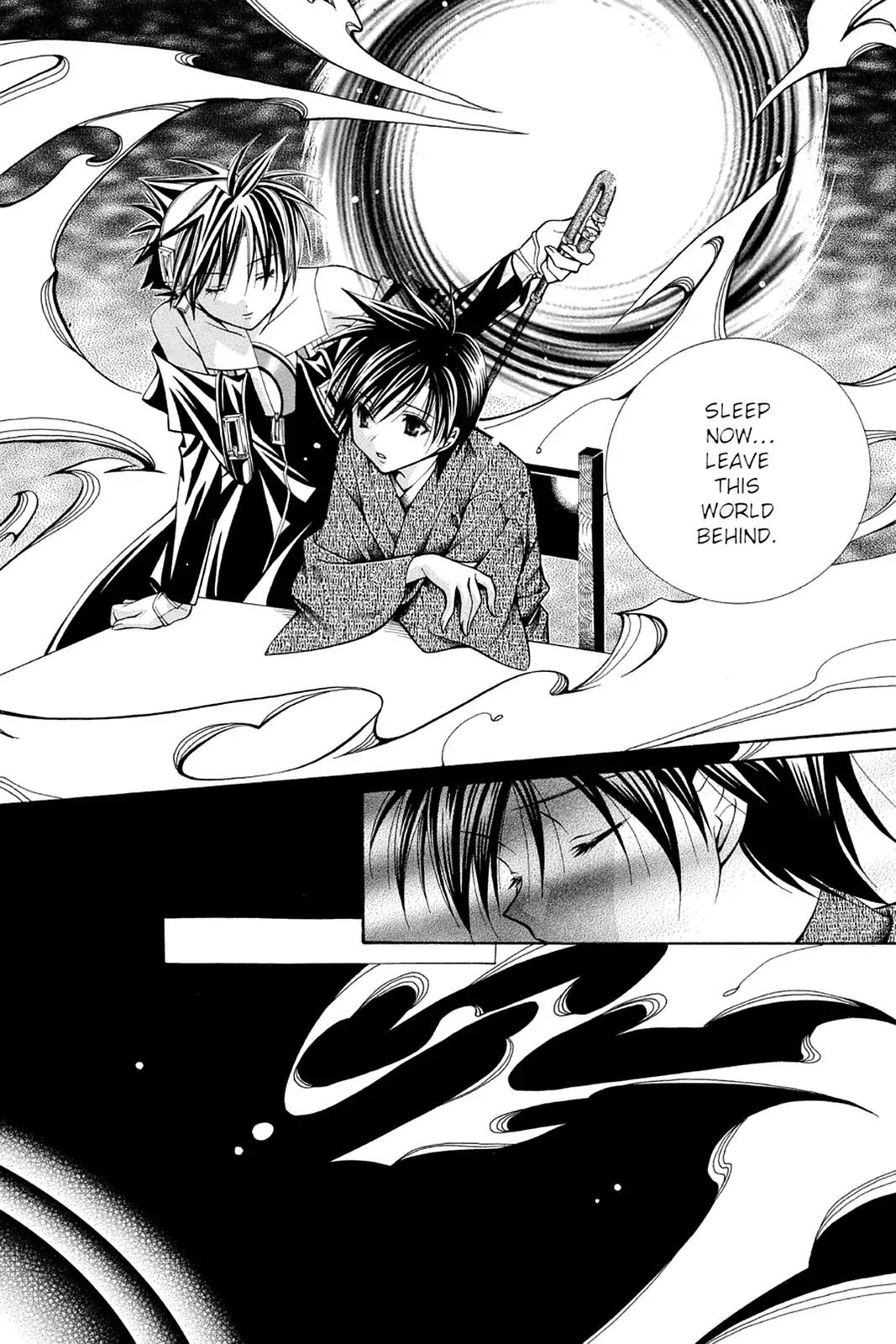 Yumekui Kenbun Chapter 29 page 7 - Chapter 29: The Twenty-Ninth Night - Flying Carp