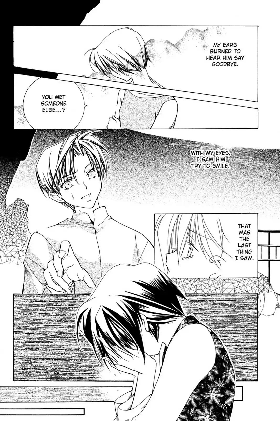 Yumekui Kenbun Chapter 3 page 17 - Chapter 3: The Third Night - Lost Things