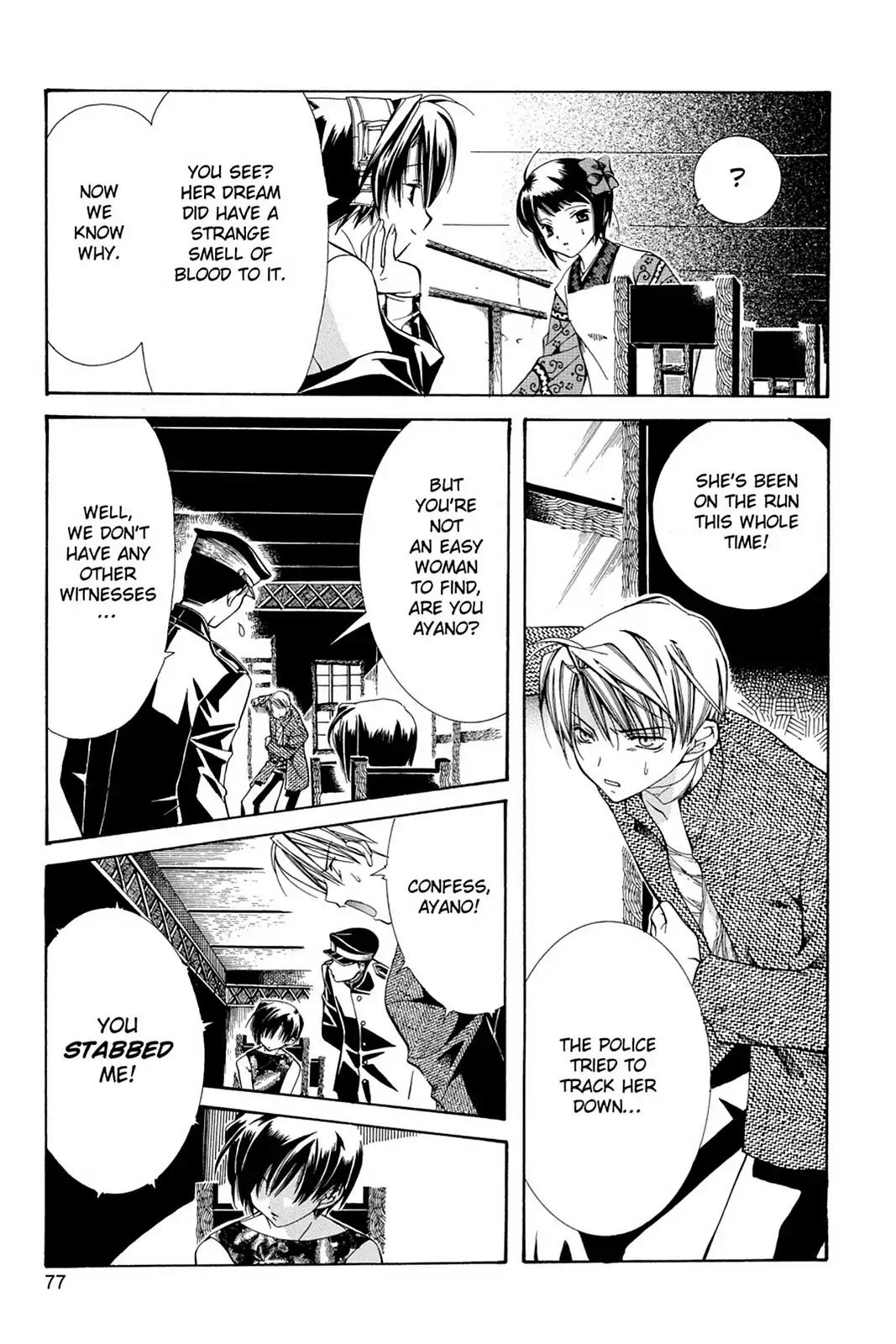 Yumekui Kenbun Chapter 3 page 25 - Chapter 3: The Third Night - Lost Things