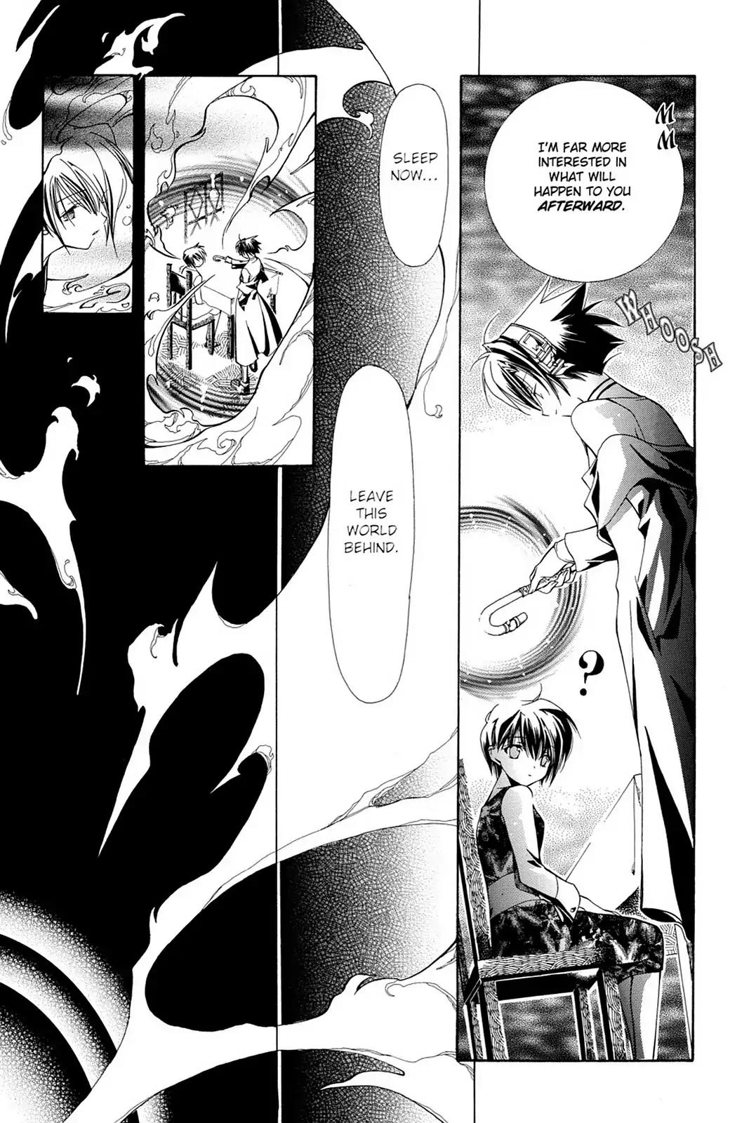 Yumekui Kenbun Chapter 3 page 7 - Chapter 3: The Third Night - Lost Things