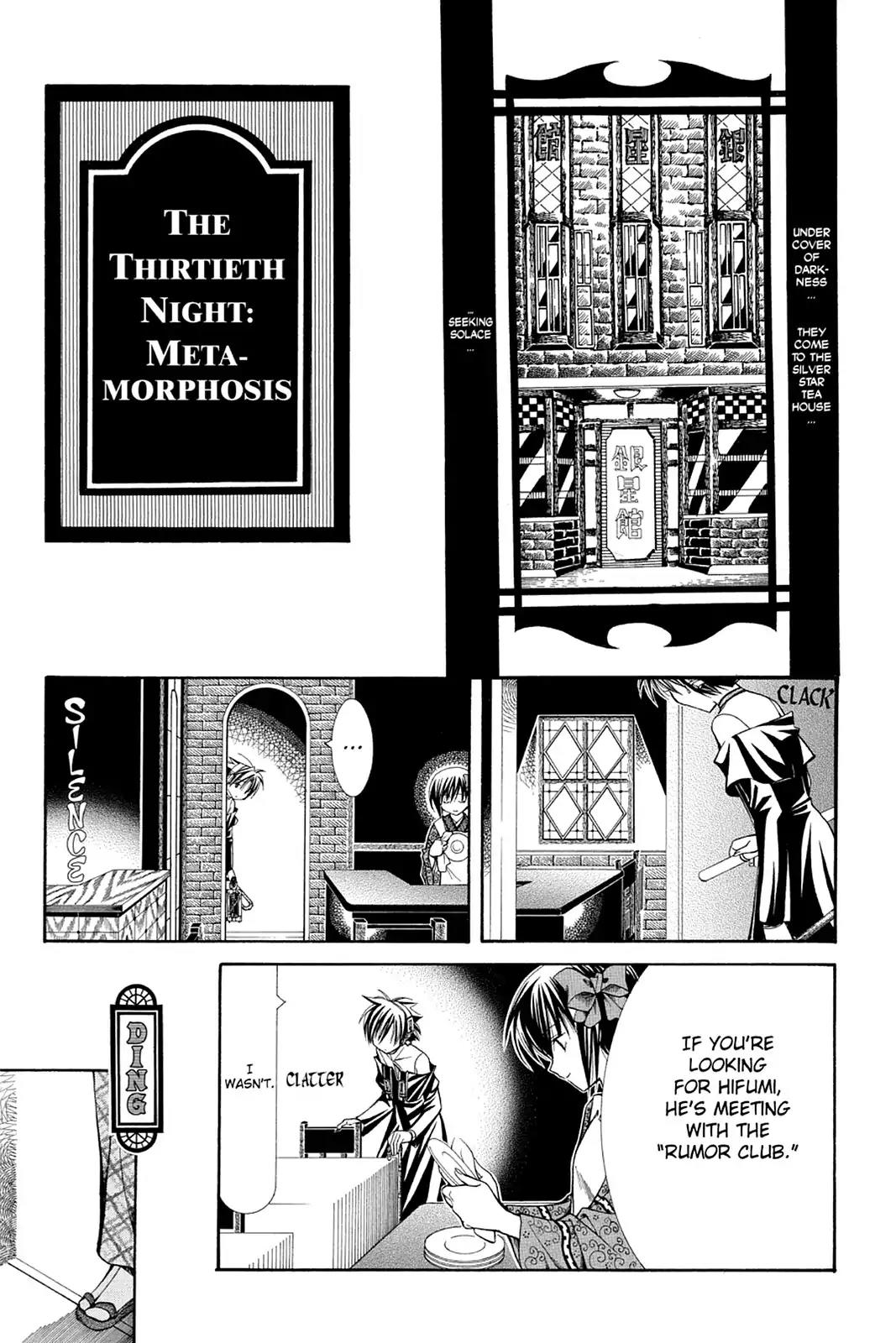 Yumekui Kenbun Chapter 30 page 1 - Chapter 30: The Thirtieth Night - Metamorphosis