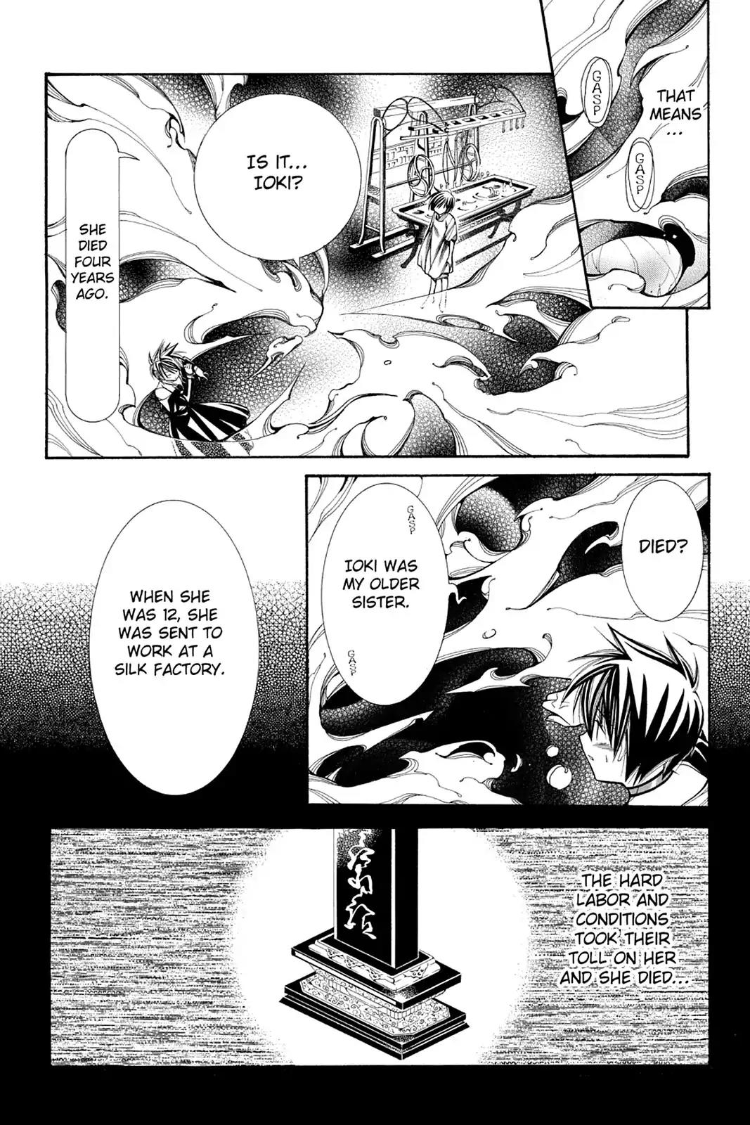 Yumekui Kenbun Chapter 30 page 10 - Chapter 30: The Thirtieth Night - Metamorphosis