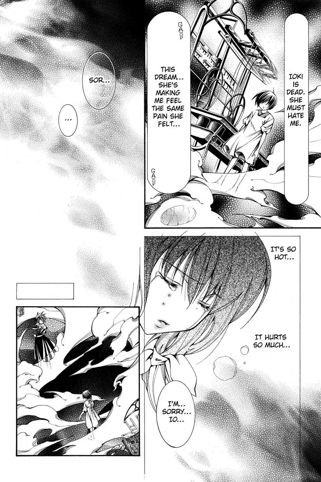 Yumekui Kenbun Chapter 30 page 12 - Chapter 30: The Thirtieth Night - Metamorphosis