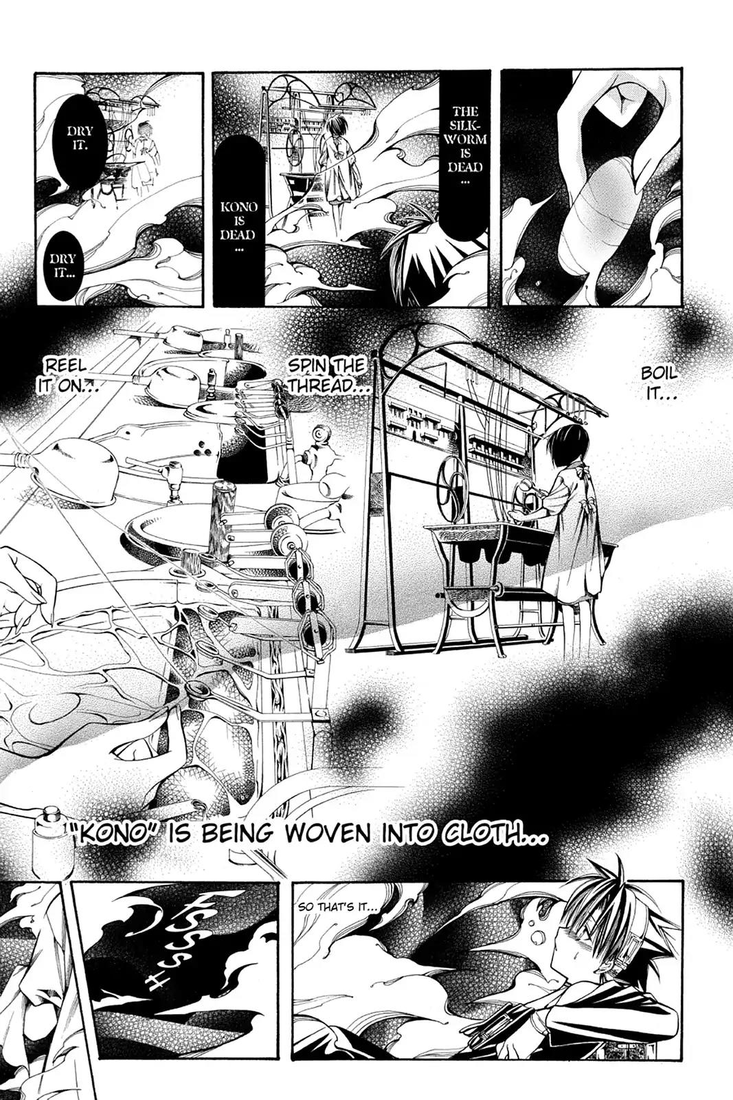Yumekui Kenbun Chapter 30 page 13 - Chapter 30: The Thirtieth Night - Metamorphosis