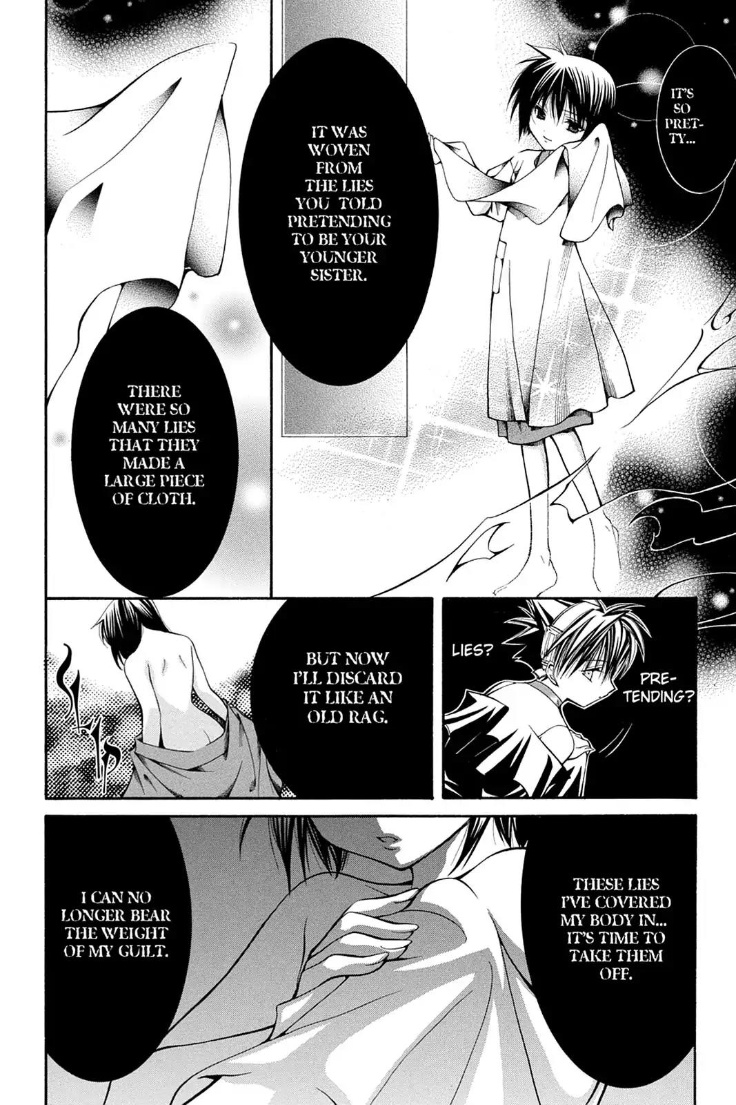 Yumekui Kenbun Chapter 30 page 14 - Chapter 30: The Thirtieth Night - Metamorphosis