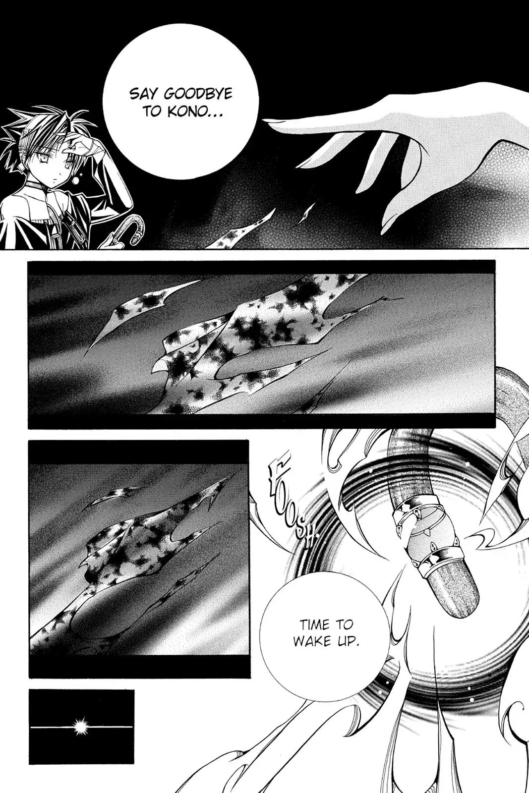 Yumekui Kenbun Chapter 30 page 17 - Chapter 30: The Thirtieth Night - Metamorphosis