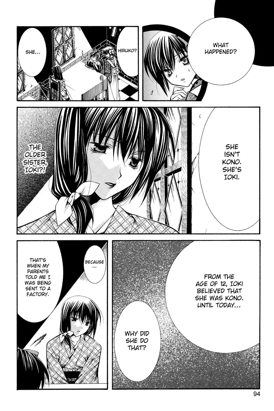 Yumekui Kenbun Chapter 30 page 18 - Chapter 30: The Thirtieth Night - Metamorphosis