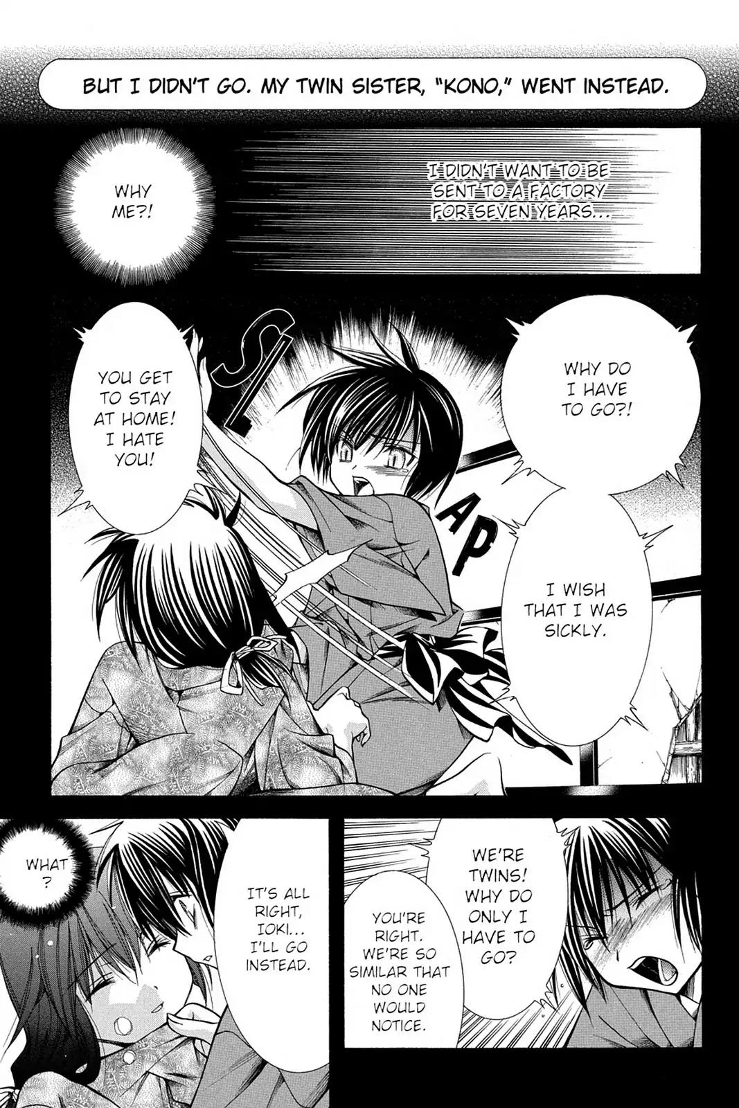 Yumekui Kenbun Chapter 30 page 19 - Chapter 30: The Thirtieth Night - Metamorphosis