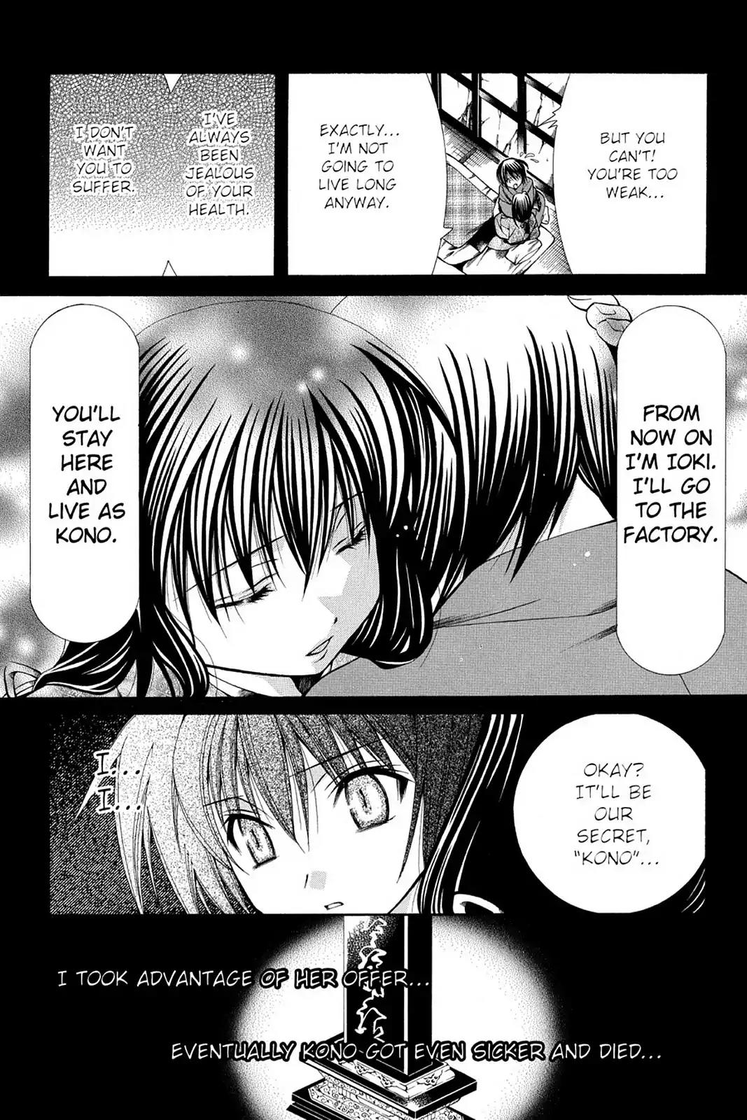 Yumekui Kenbun Chapter 30 page 20 - Chapter 30: The Thirtieth Night - Metamorphosis