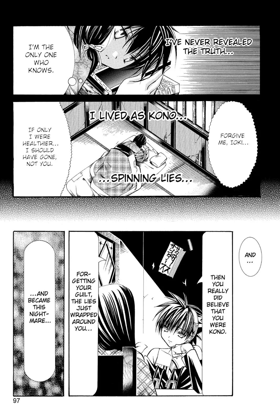 Yumekui Kenbun Chapter 30 page 21 - Chapter 30: The Thirtieth Night - Metamorphosis