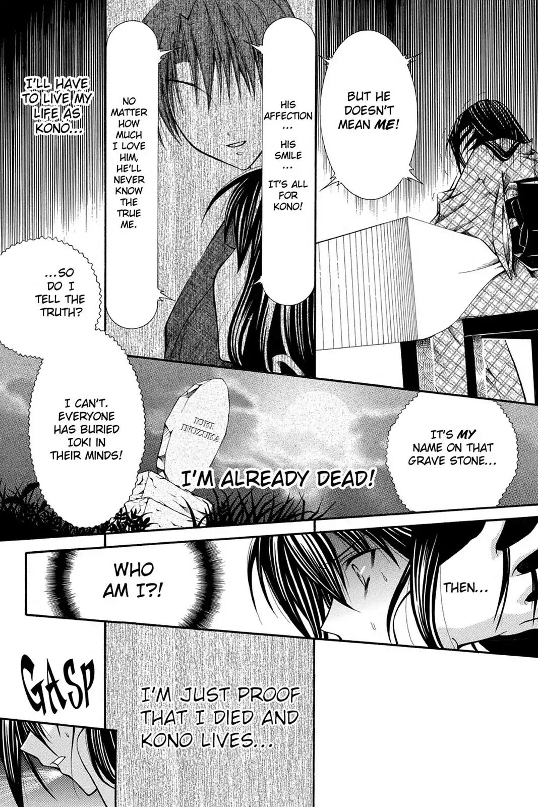 Yumekui Kenbun Chapter 30 page 23 - Chapter 30: The Thirtieth Night - Metamorphosis