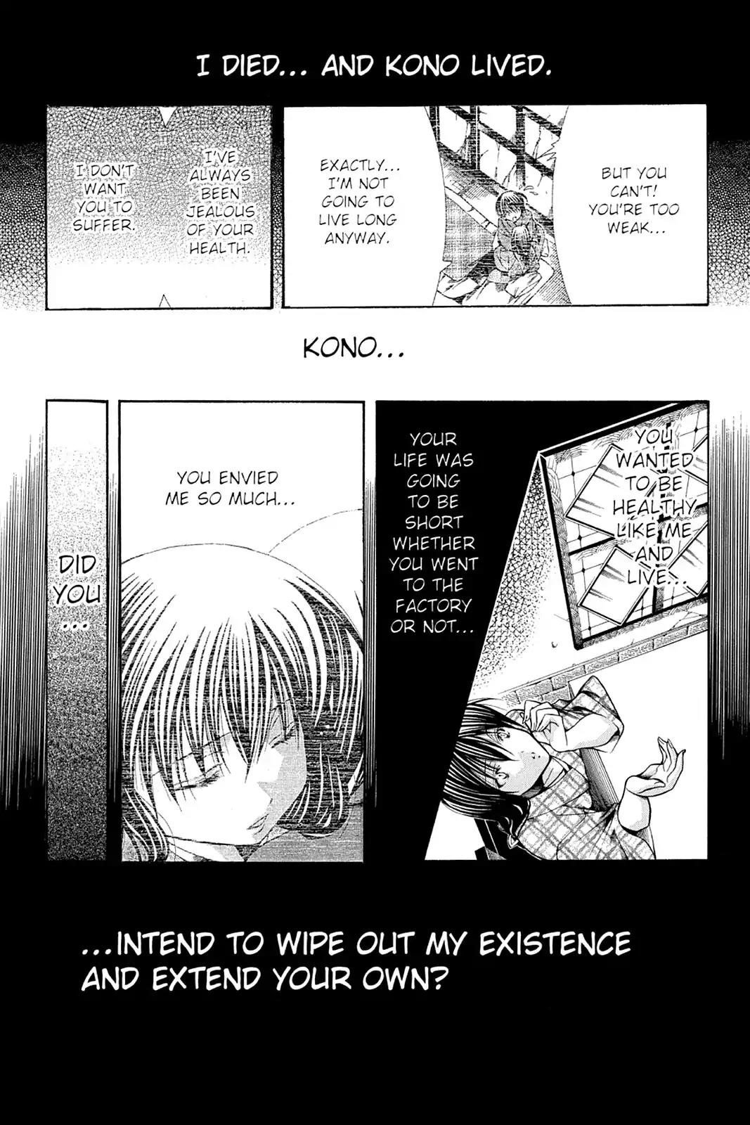 Yumekui Kenbun Chapter 30 page 24 - Chapter 30: The Thirtieth Night - Metamorphosis