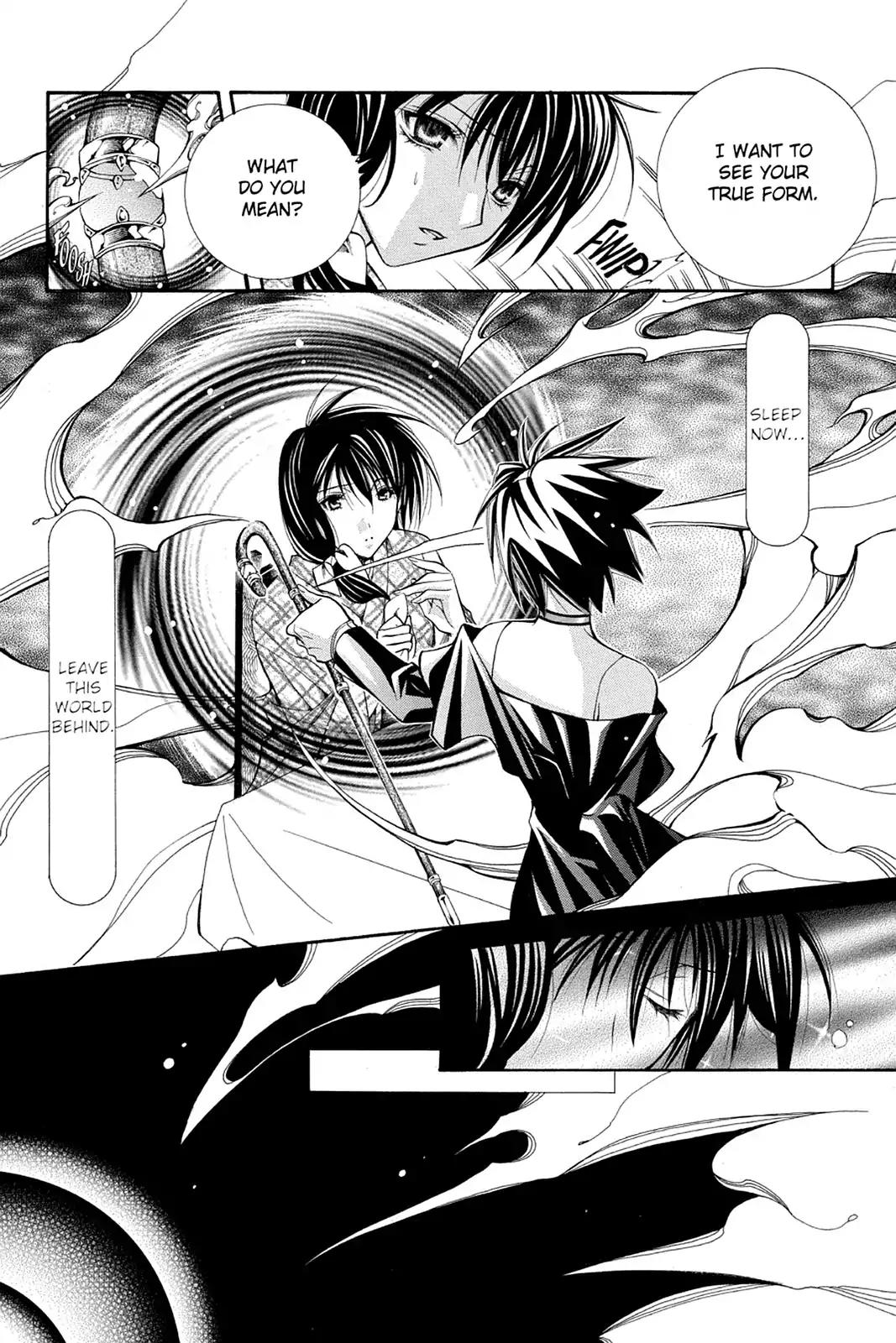 Yumekui Kenbun Chapter 30 page 5 - Chapter 30: The Thirtieth Night - Metamorphosis