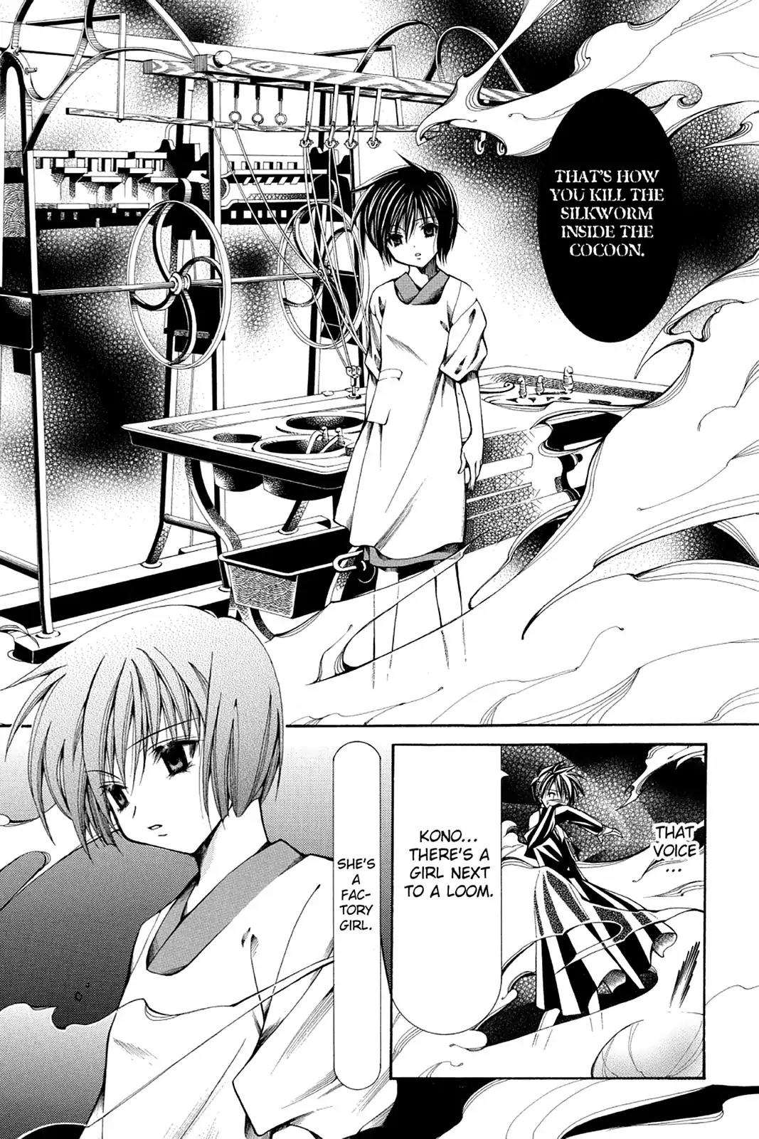 Yumekui Kenbun Chapter 30 page 9 - Chapter 30: The Thirtieth Night - Metamorphosis