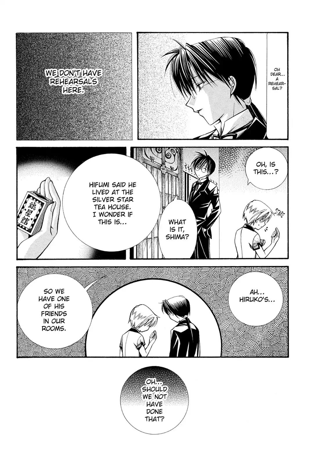 Yumekui Kenbun Chapter 31 page 13 - Chapter 31: The Thirty-First Night - Like-Minded