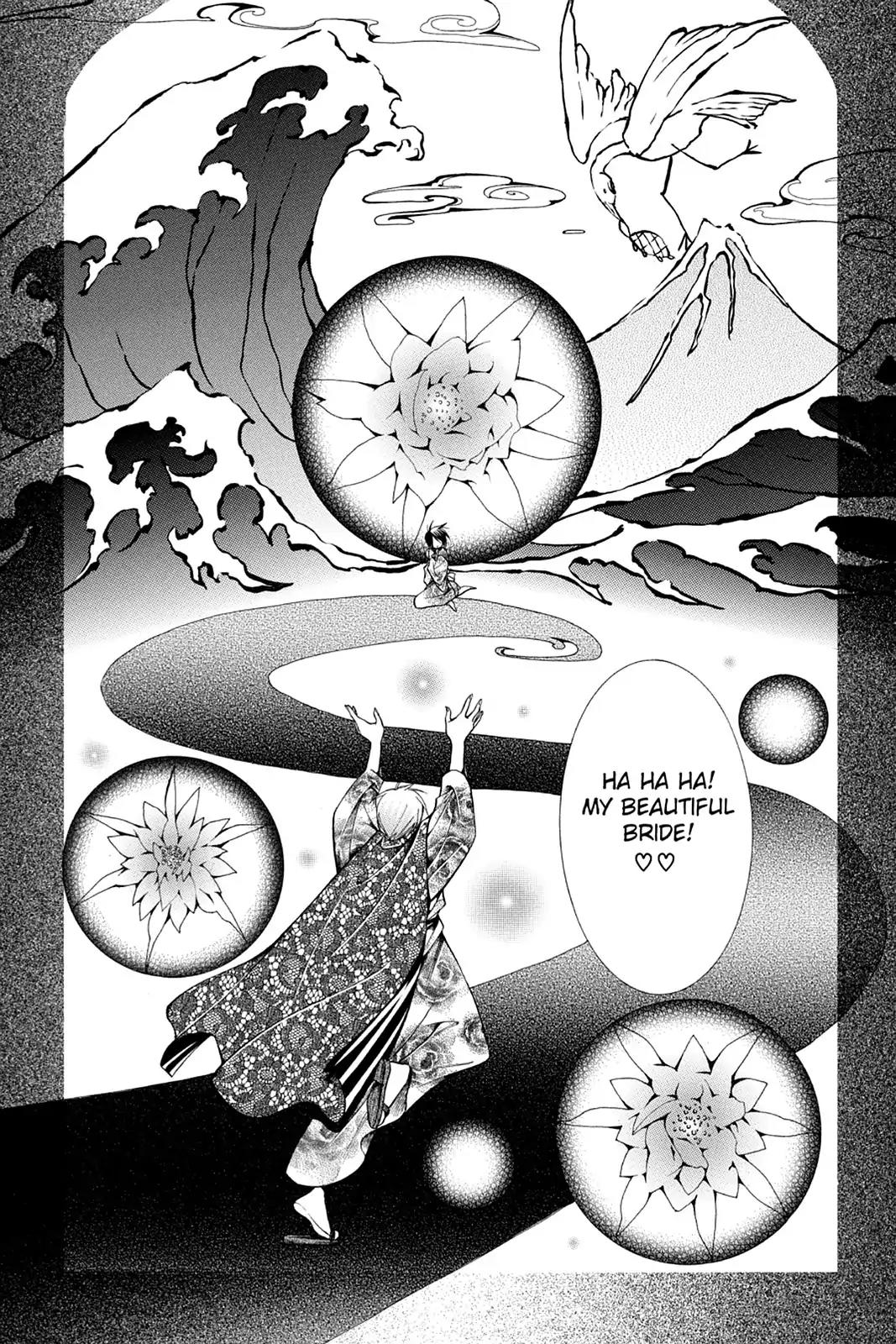 Yumekui Kenbun Chapter 31 page 14 - Chapter 31: The Thirty-First Night - Like-Minded