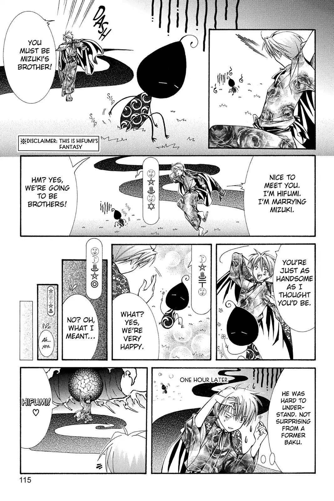 Yumekui Kenbun Chapter 31 page 15 - Chapter 31: The Thirty-First Night - Like-Minded